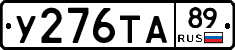 %D0%A3276%D0%A2%D0%9089