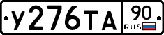 %D0%A3276%D0%A2%D0%9090