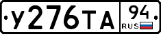 %D0%A3276%D0%A2%D0%9094