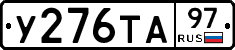 %D0%A3276%D0%A2%D0%9097