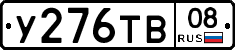 %D0%A3276%D0%A2%D0%9208