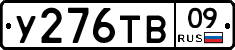 %D0%A3276%D0%A2%D0%9209