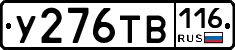 %D0%A3276%D0%A2%D0%92116