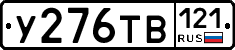 %D0%A3276%D0%A2%D0%92121