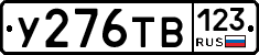 %D0%A3276%D0%A2%D0%92123