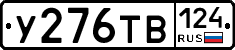 %D0%A3276%D0%A2%D0%92124