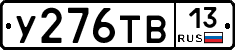 %D0%A3276%D0%A2%D0%9213