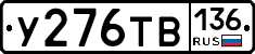 %D0%A3276%D0%A2%D0%92136