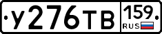 %D0%A3276%D0%A2%D0%92159