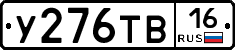 %D0%A3276%D0%A2%D0%9216