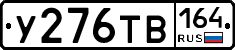 %D0%A3276%D0%A2%D0%92164