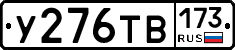 %D0%A3276%D0%A2%D0%92173