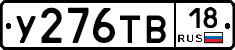 %D0%A3276%D0%A2%D0%9218