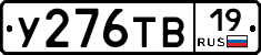 %D0%A3276%D0%A2%D0%9219