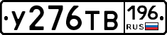 %D0%A3276%D0%A2%D0%92196