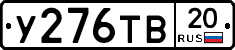 %D0%A3276%D0%A2%D0%9220