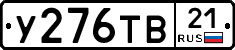 %D0%A3276%D0%A2%D0%9221