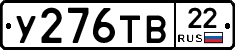 %D0%A3276%D0%A2%D0%9222