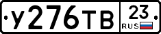 %D0%A3276%D0%A2%D0%9223