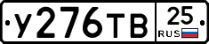 %D0%A3276%D0%A2%D0%9225