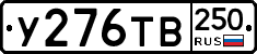%D0%A3276%D0%A2%D0%92250