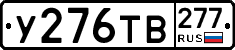 %D0%A3276%D0%A2%D0%92277