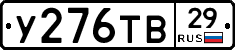 %D0%A3276%D0%A2%D0%9229