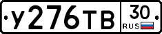 %D0%A3276%D0%A2%D0%9230