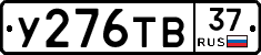 %D0%A3276%D0%A2%D0%9237