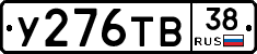 %D0%A3276%D0%A2%D0%9238