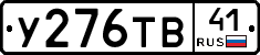 %D0%A3276%D0%A2%D0%9241