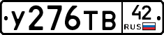 %D0%A3276%D0%A2%D0%9242