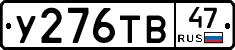 %D0%A3276%D0%A2%D0%9247