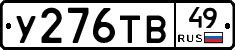 %D0%A3276%D0%A2%D0%9249