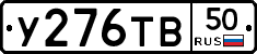 %D0%A3276%D0%A2%D0%9250