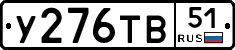 %D0%A3276%D0%A2%D0%9251