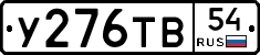 %D0%A3276%D0%A2%D0%9254