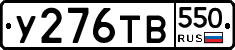 %D0%A3276%D0%A2%D0%92550
