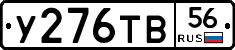 %D0%A3276%D0%A2%D0%9256
