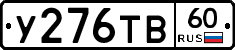 %D0%A3276%D0%A2%D0%9260