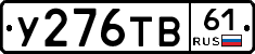 %D0%A3276%D0%A2%D0%9261