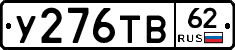%D0%A3276%D0%A2%D0%9262