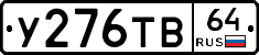 %D0%A3276%D0%A2%D0%9264