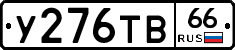 %D0%A3276%D0%A2%D0%9266