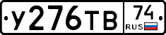 %D0%A3276%D0%A2%D0%9274