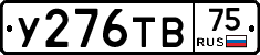 %D0%A3276%D0%A2%D0%9275