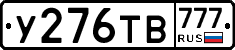 %D0%A3276%D0%A2%D0%92777