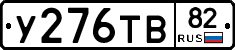 %D0%A3276%D0%A2%D0%9282