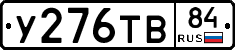 %D0%A3276%D0%A2%D0%9284