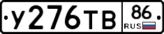 %D0%A3276%D0%A2%D0%9286
